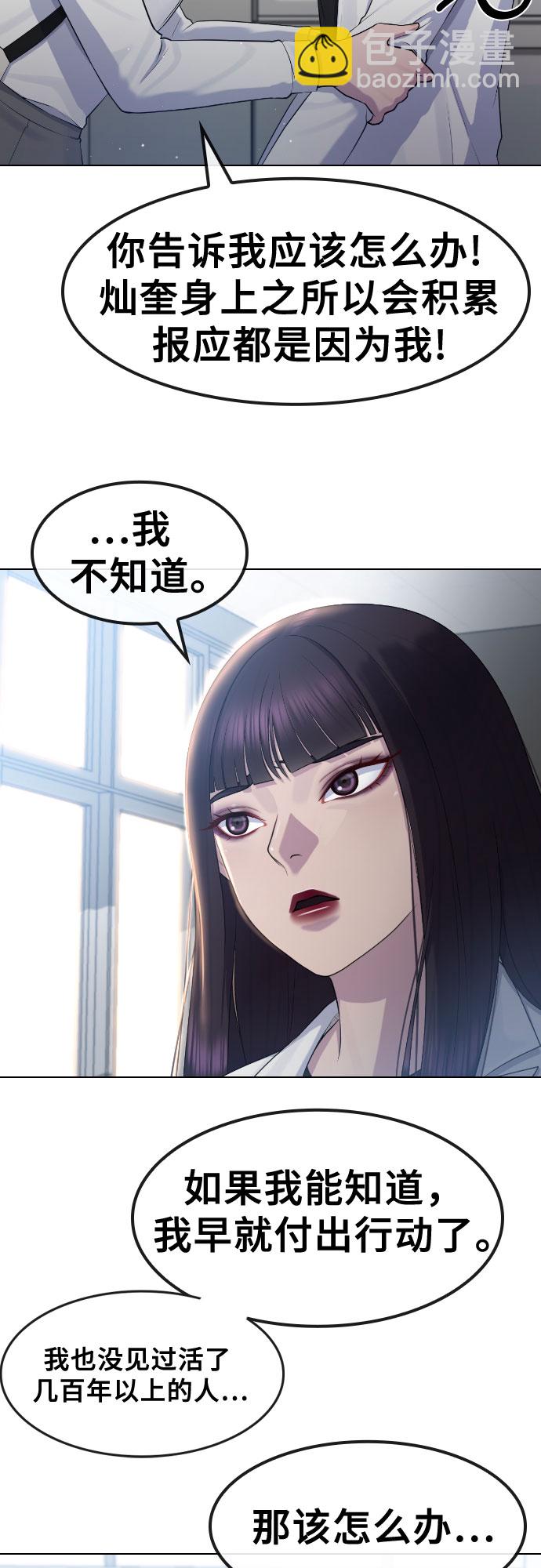 [第68话] 表白9