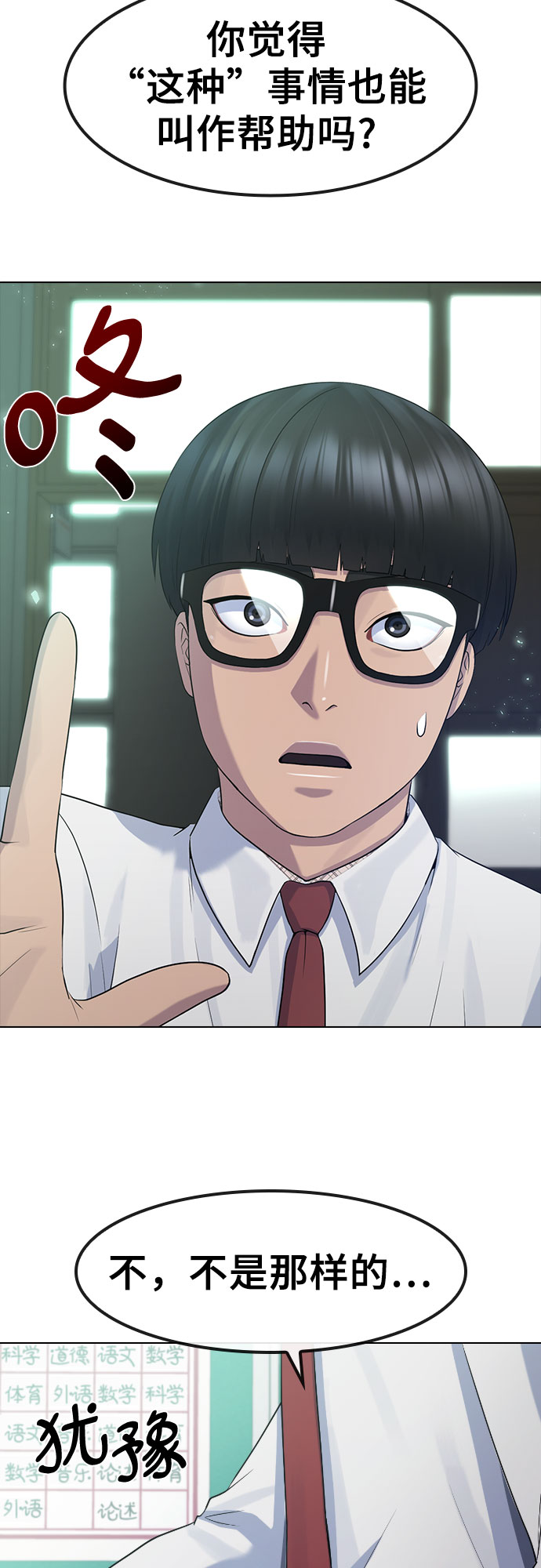 [第76话] 龙之降临20