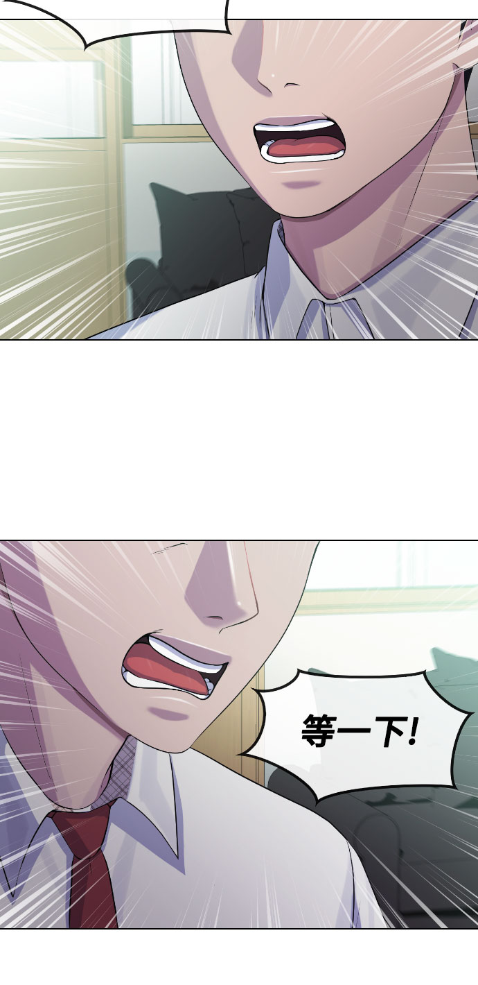 [第76话] 龙之降临25