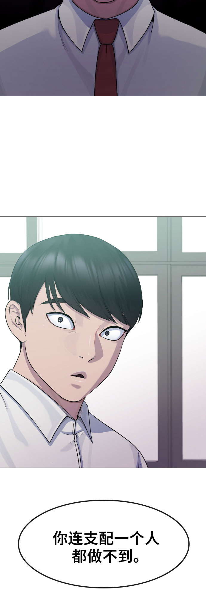 [第76话] 龙之降临42
