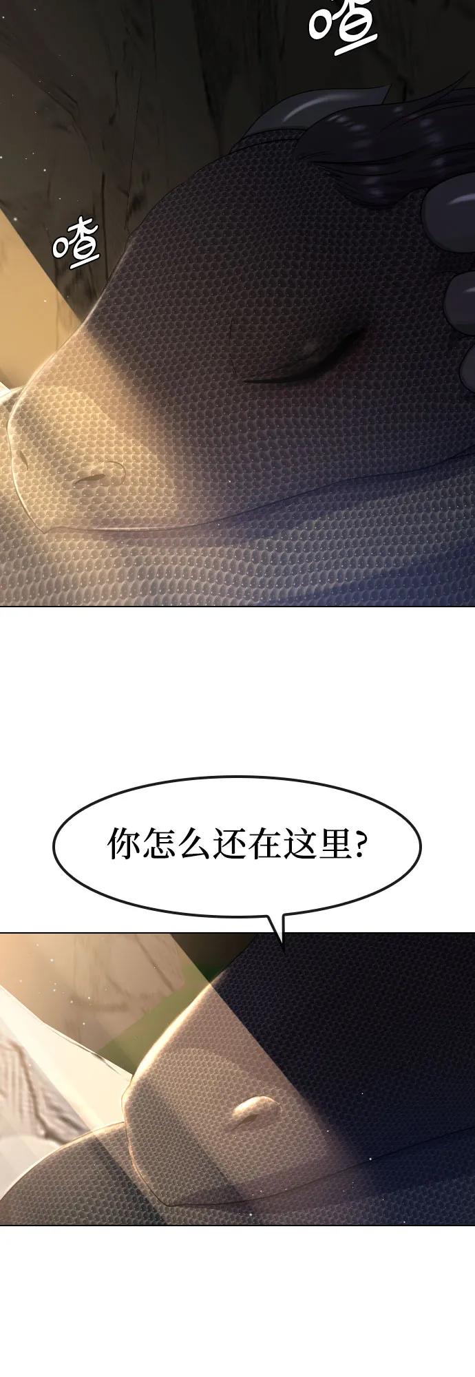 [第81话] 人类11