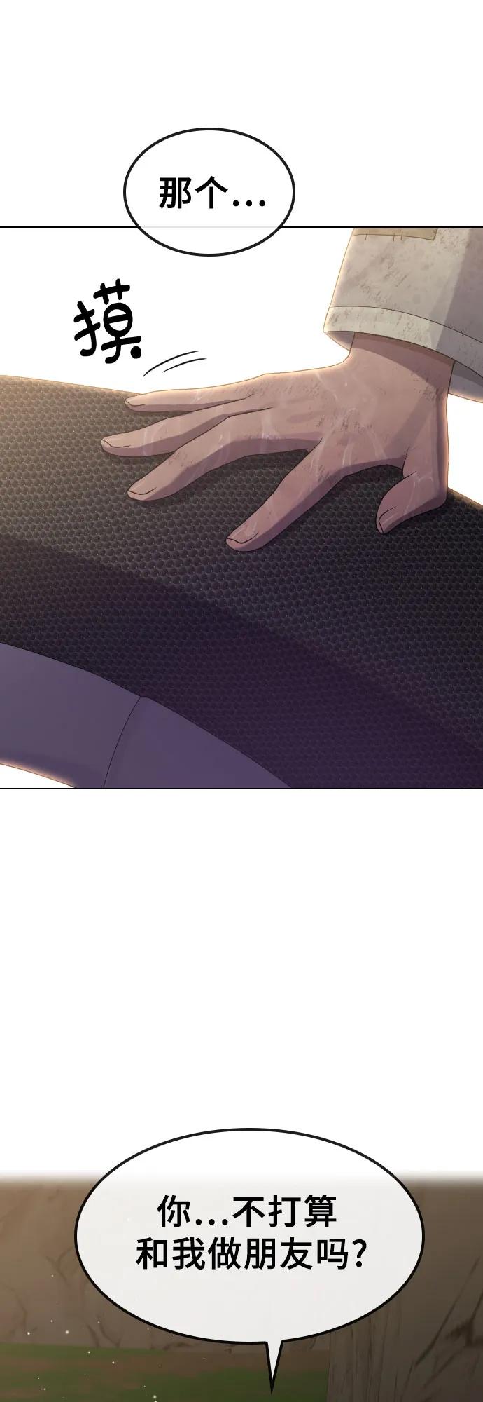 [第81话] 人类20
