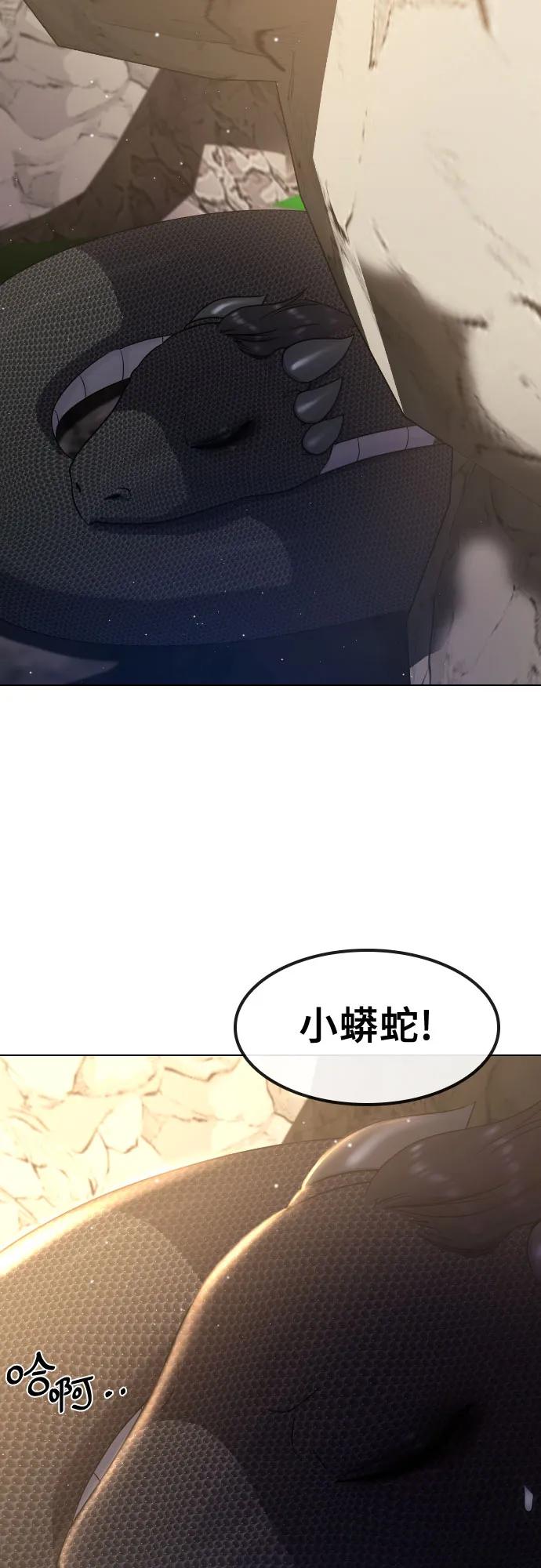 [第81话] 人类34