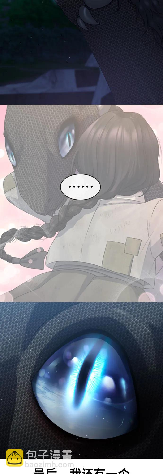 [第81话] 人类55