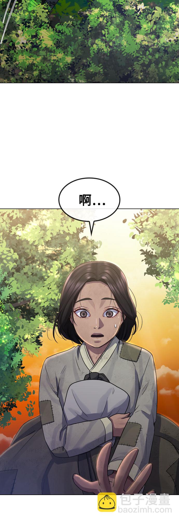 [第80话] 龙与我21