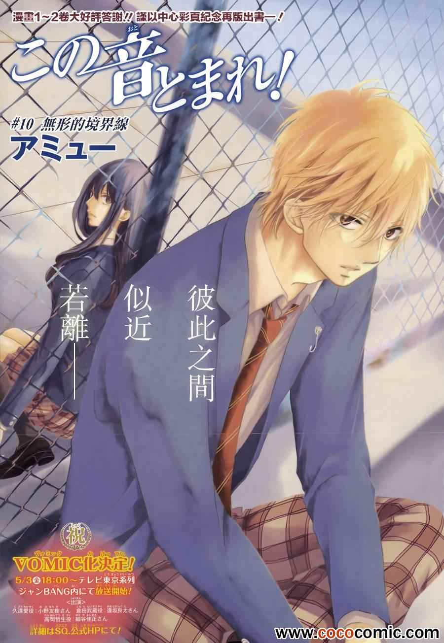 第10话0