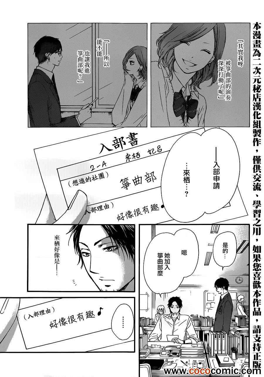 第10话1