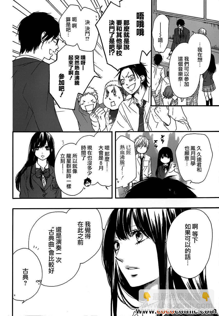 第10话10