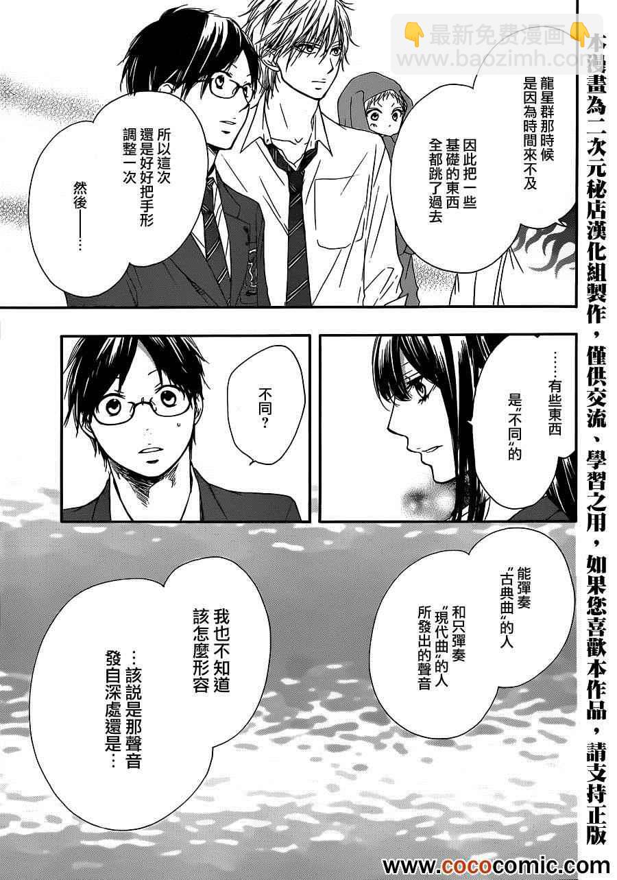 第10话11