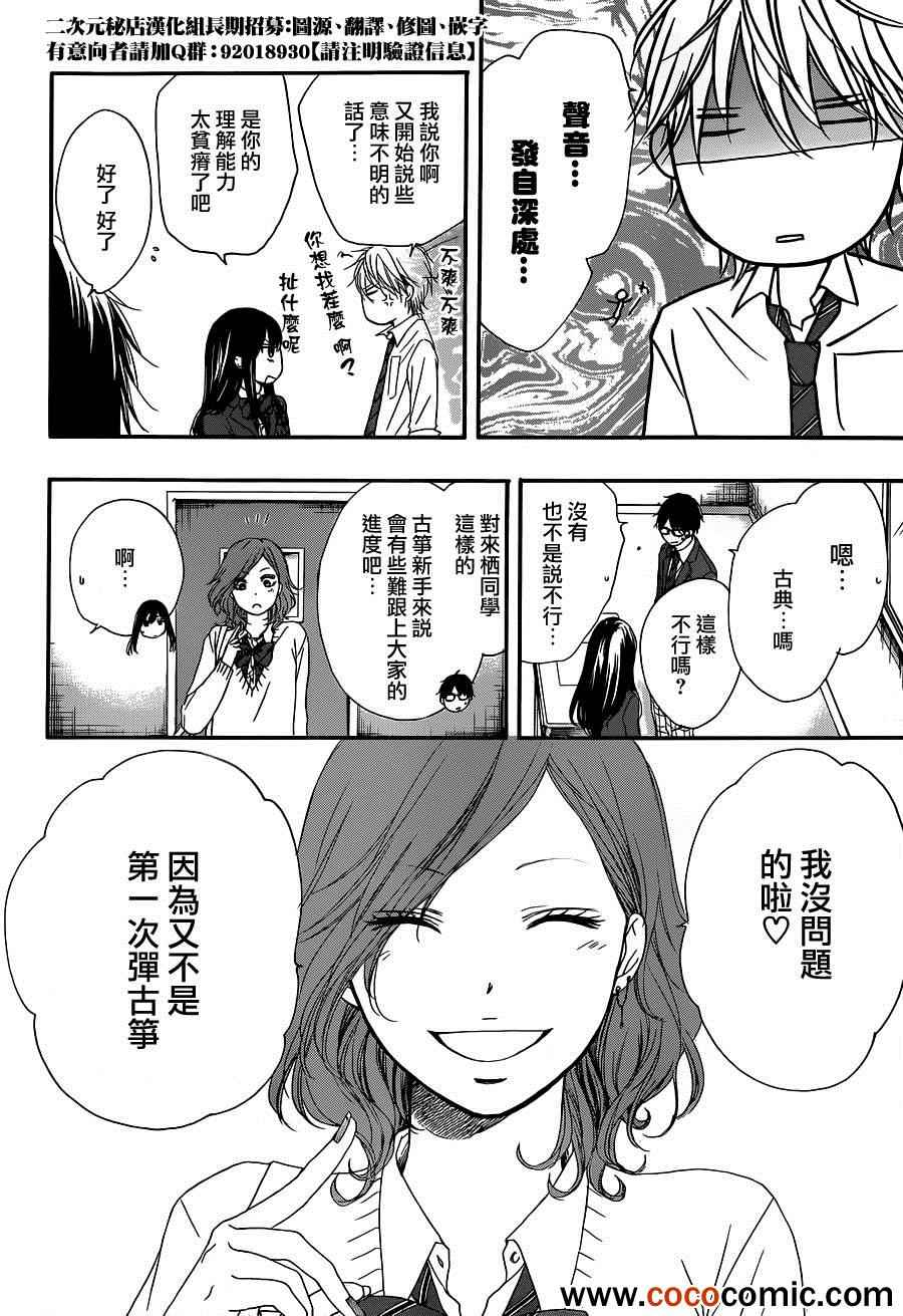 第10话12