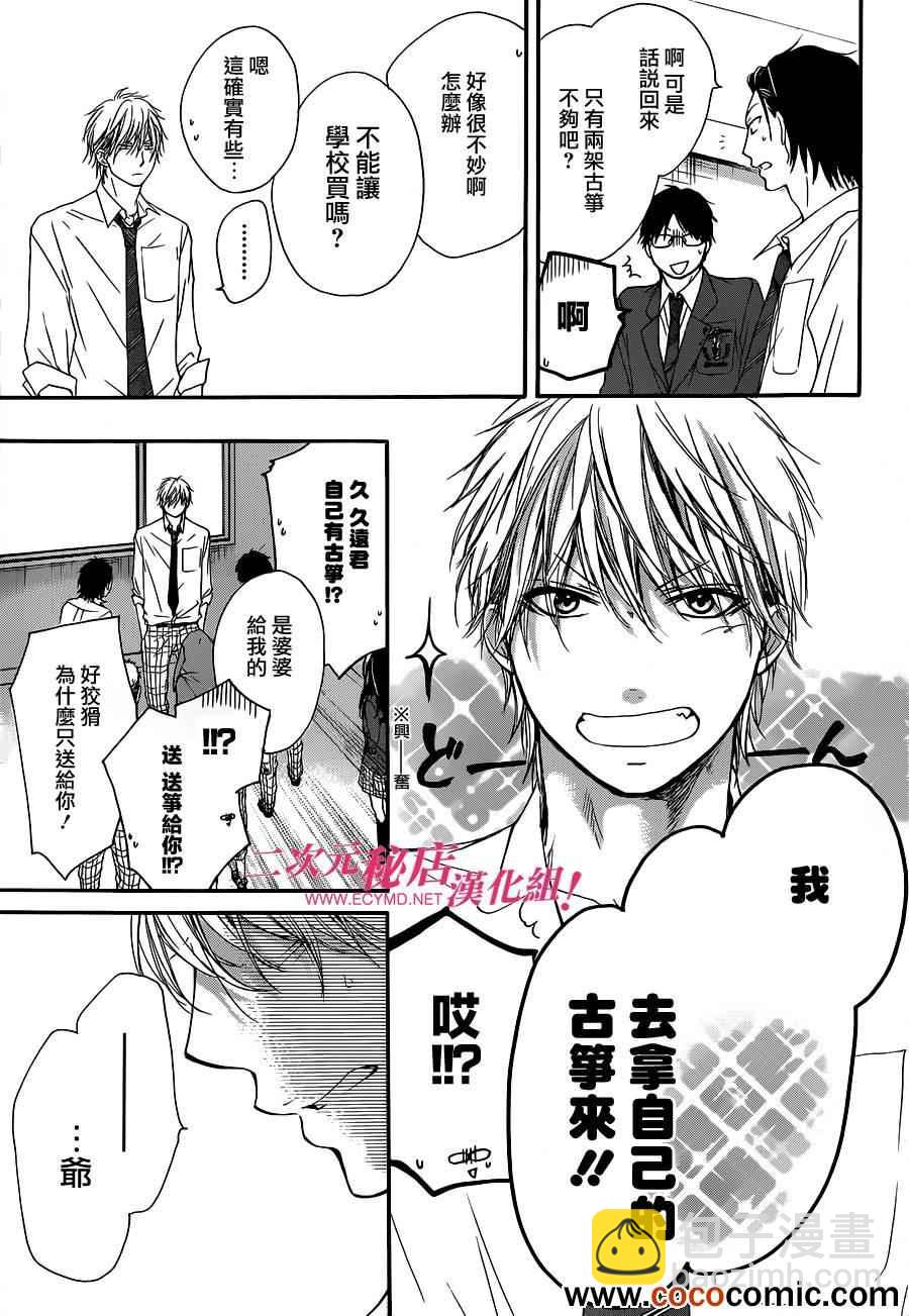 第10话15