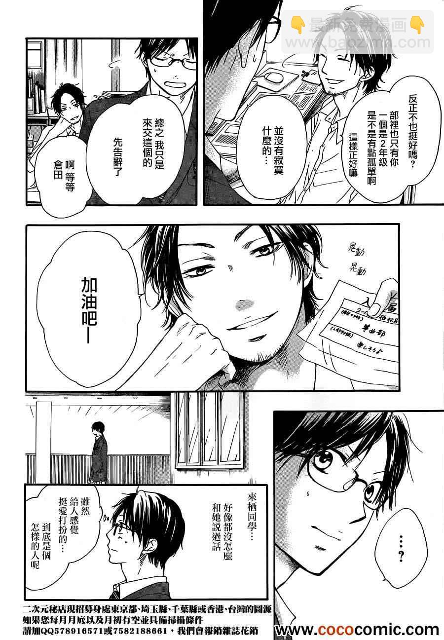 第10话2