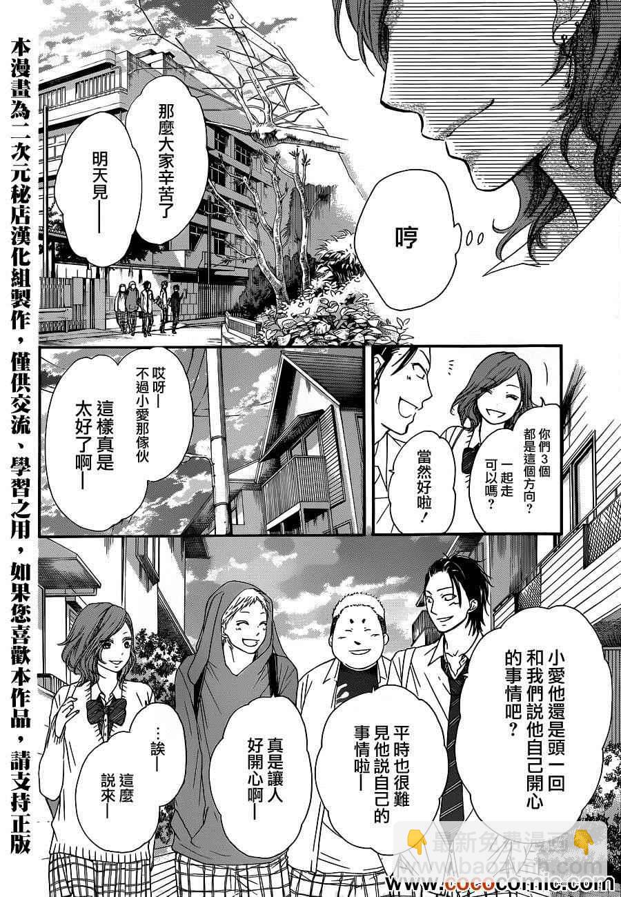 第10话20