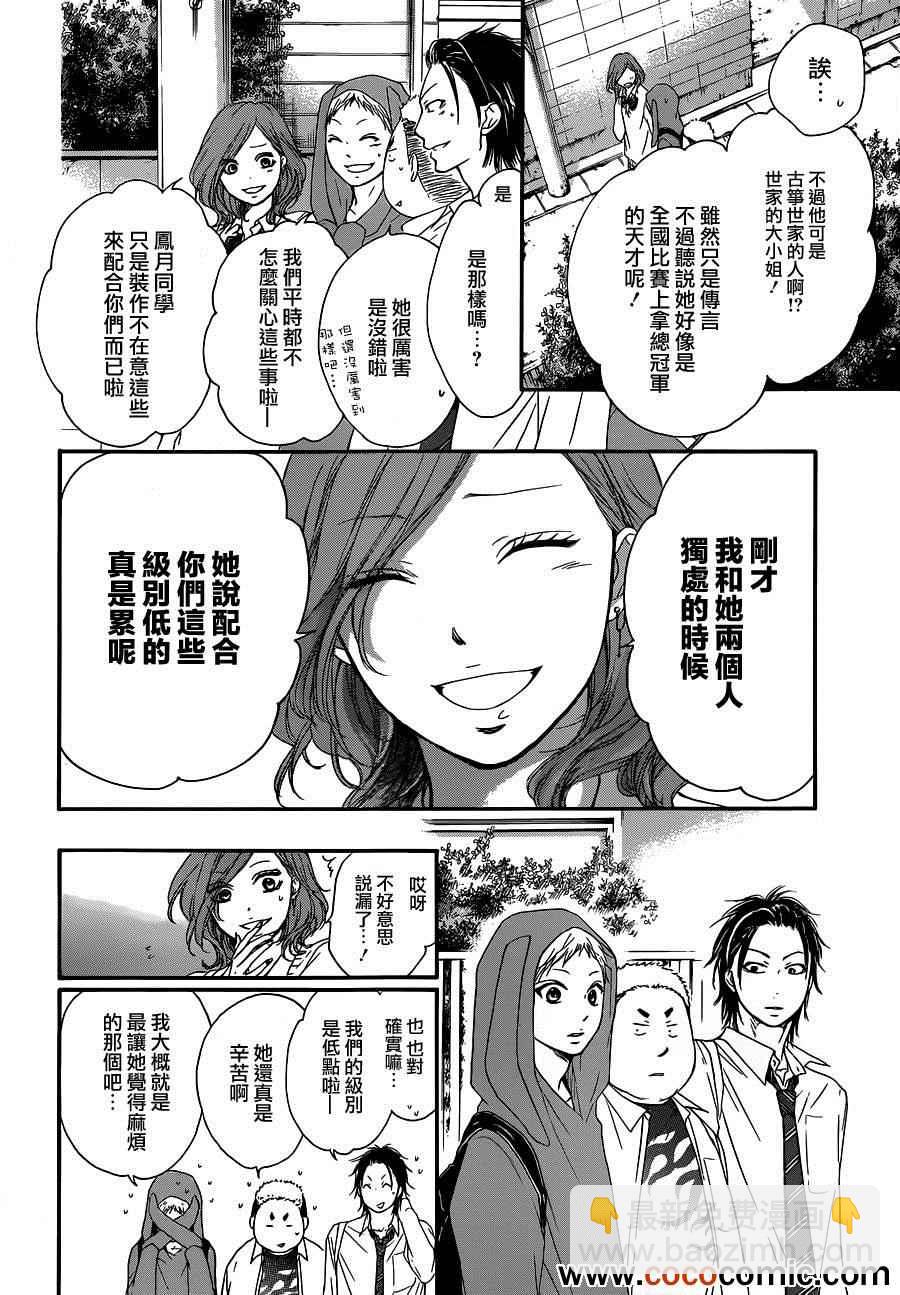 第10话22