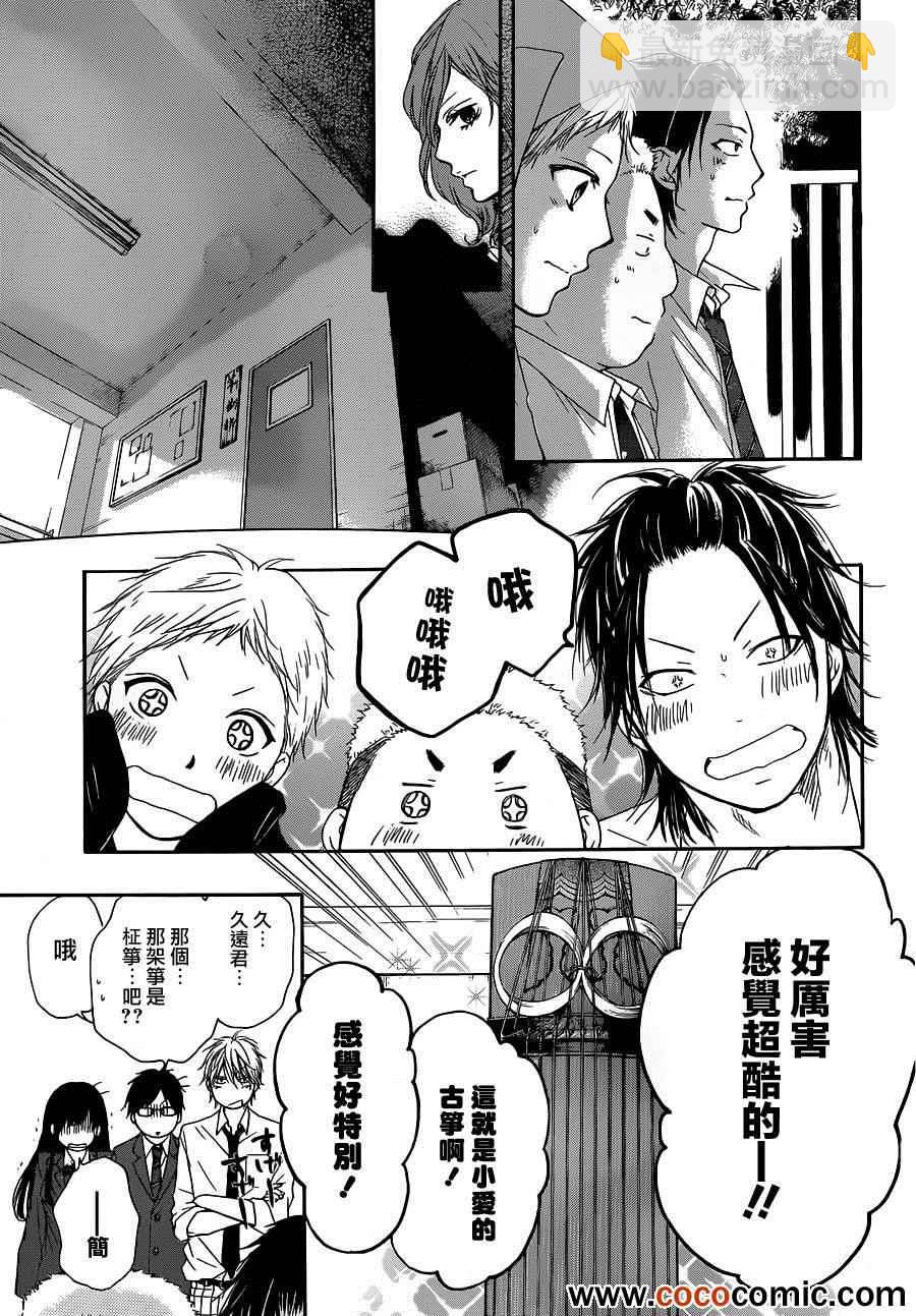 第10话23