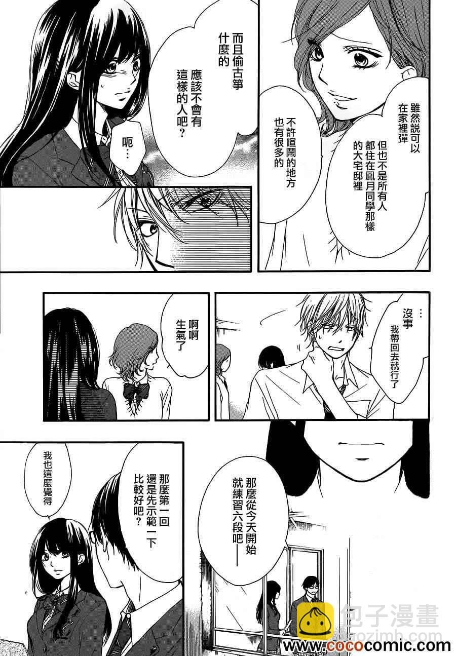 第10话25
