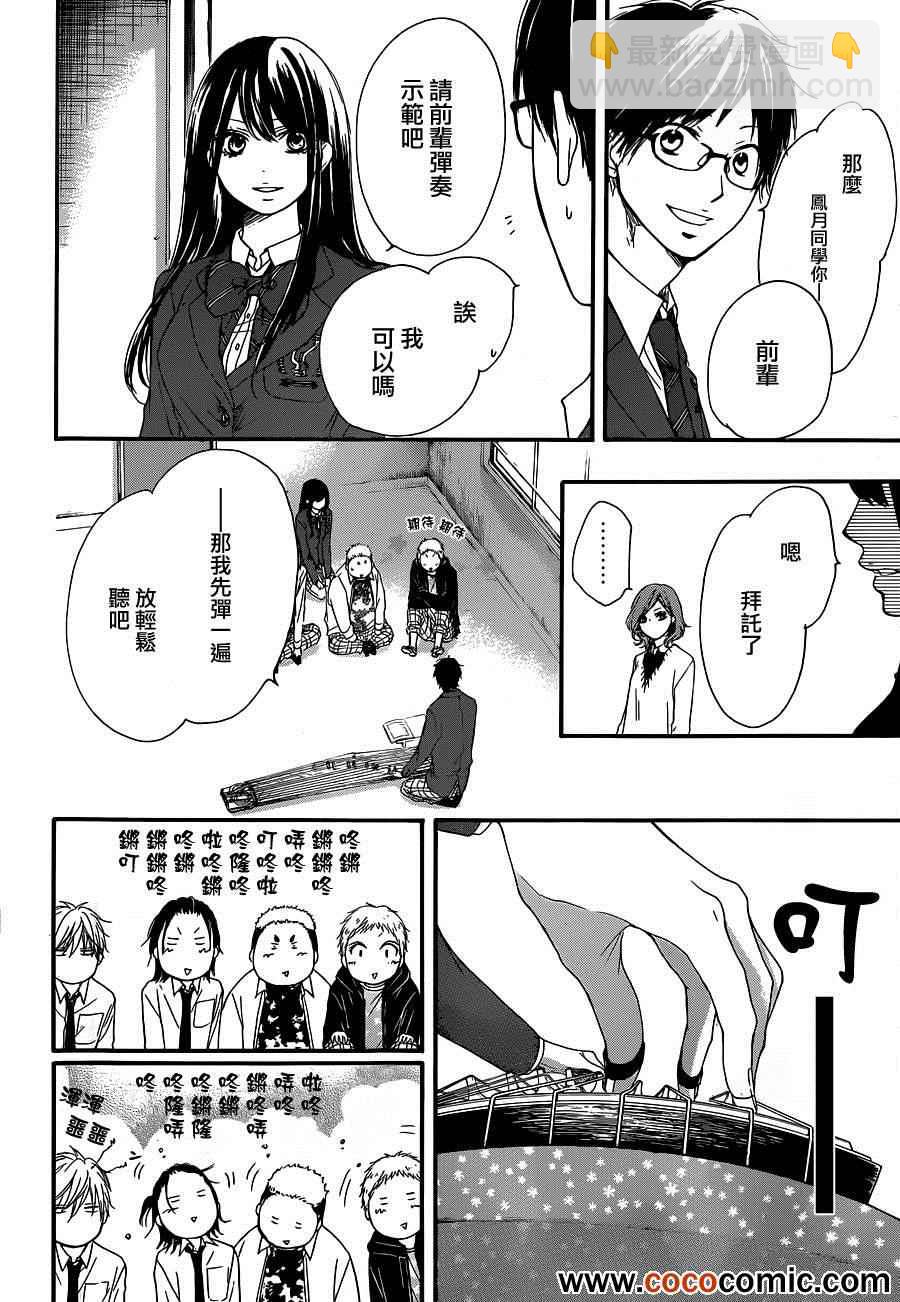 第10话26