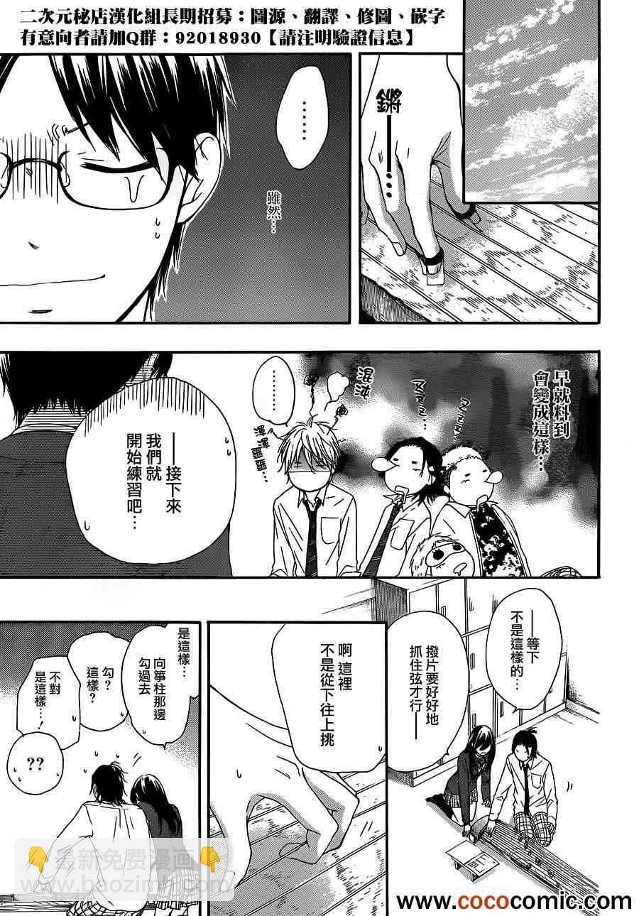 第10话27