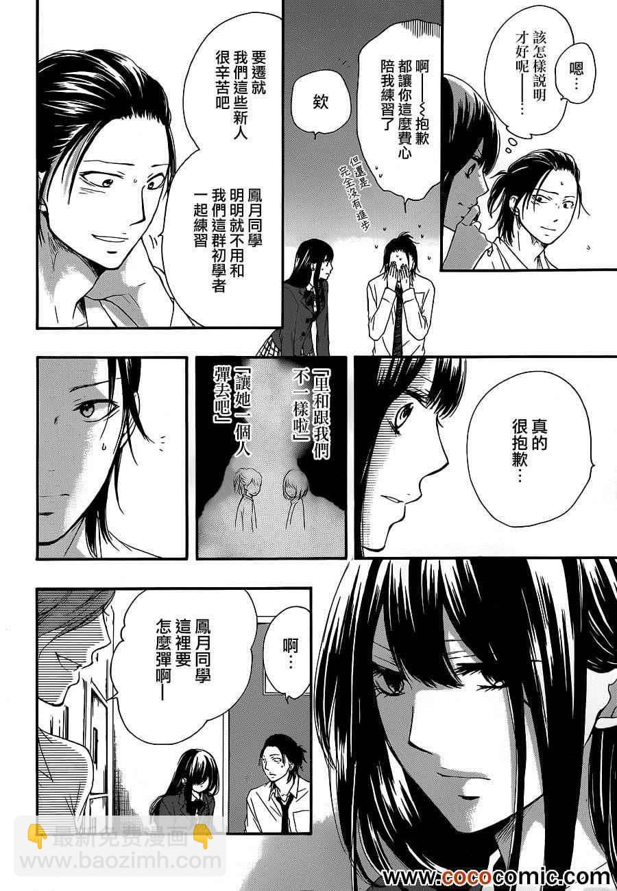第10话28
