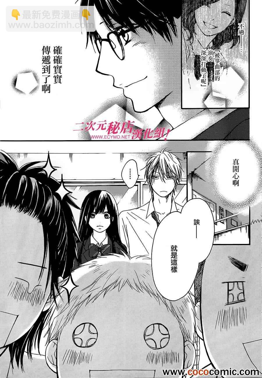 第10话3