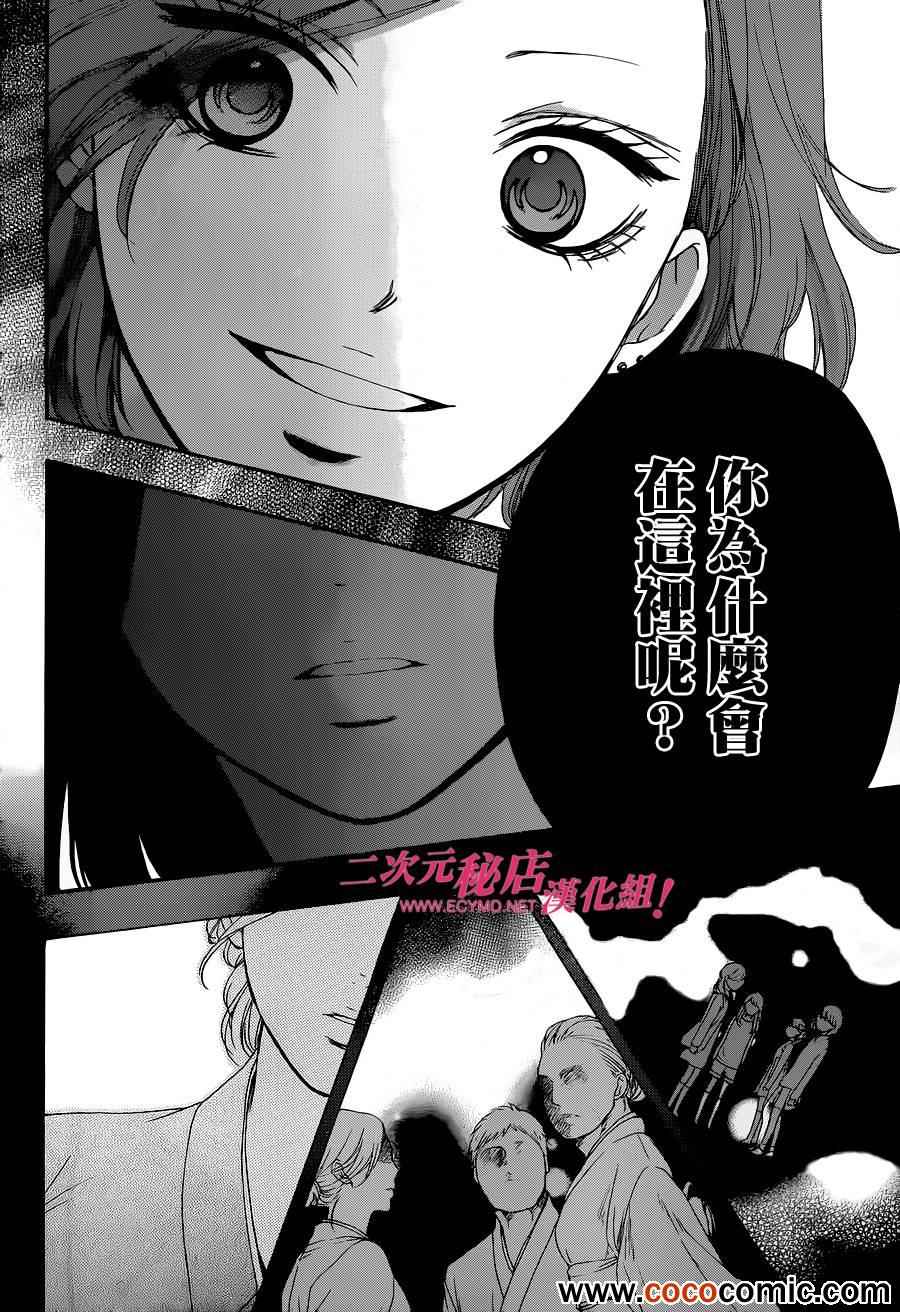 第10话30