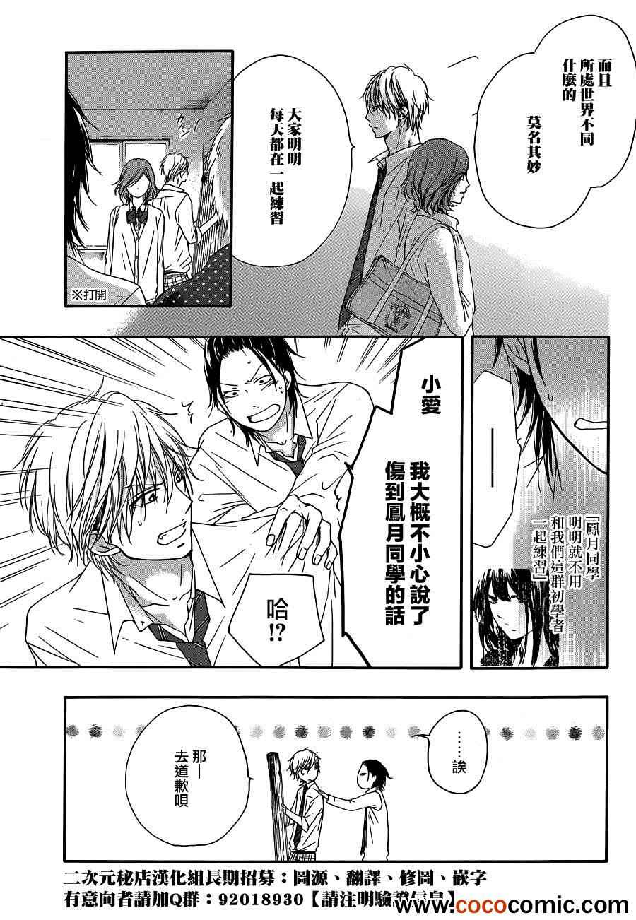 第10话39