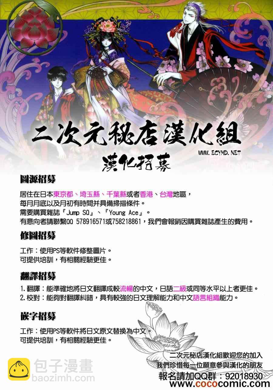 第10话46