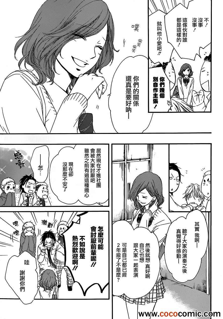 第10话7