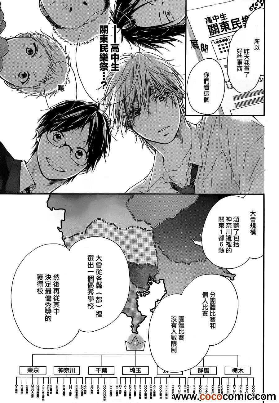 第10话9