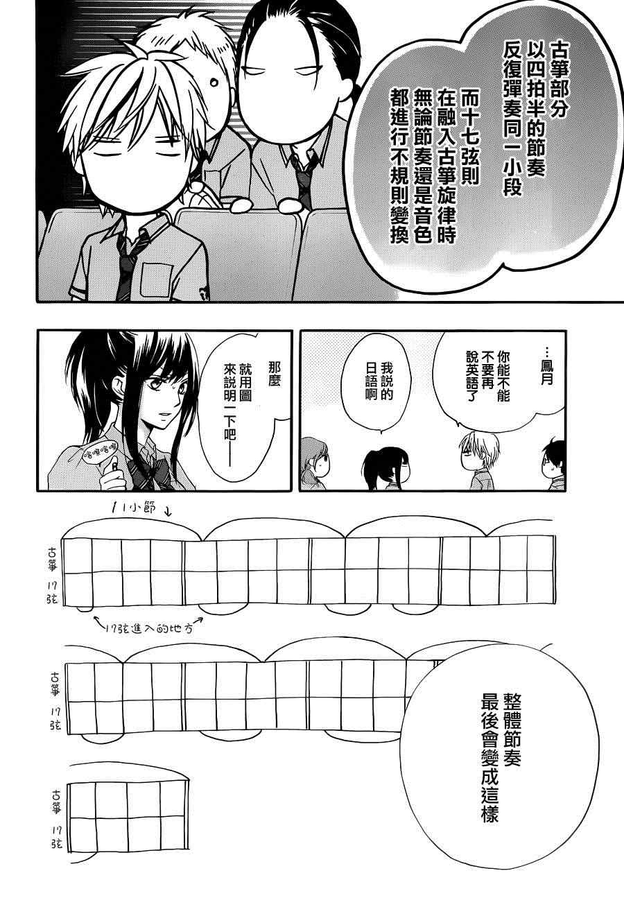 第22话39
