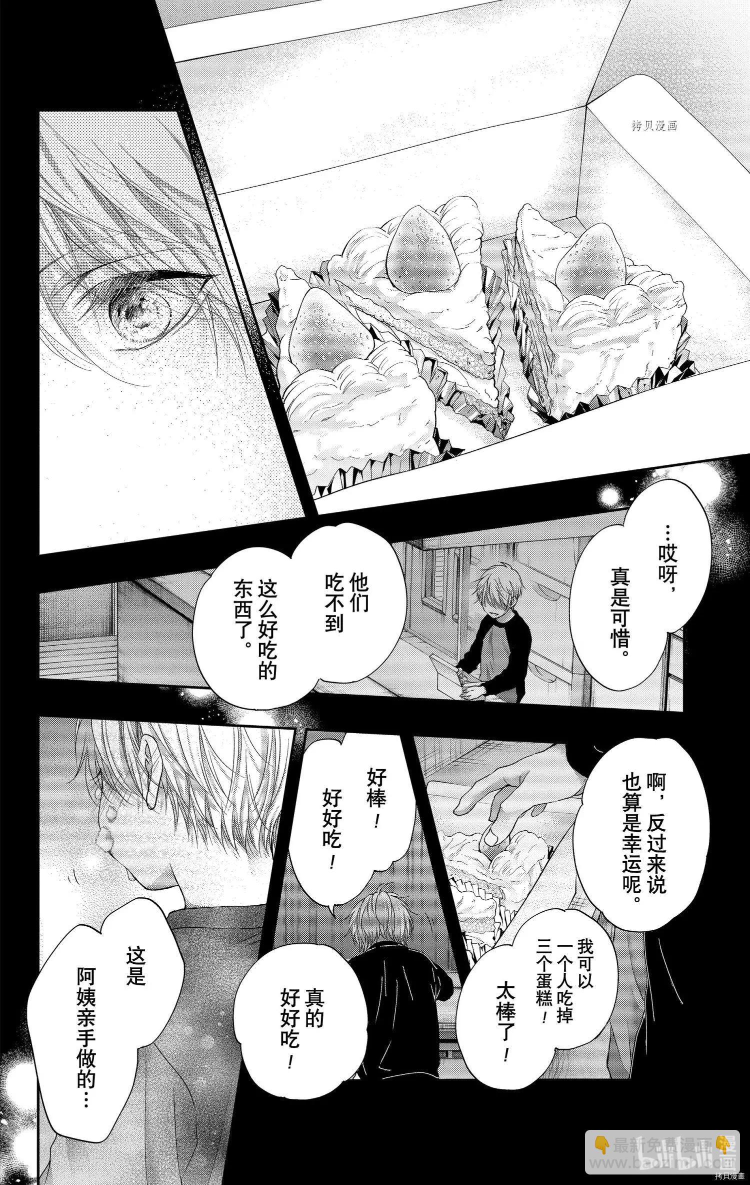 番外篇bluexblue17