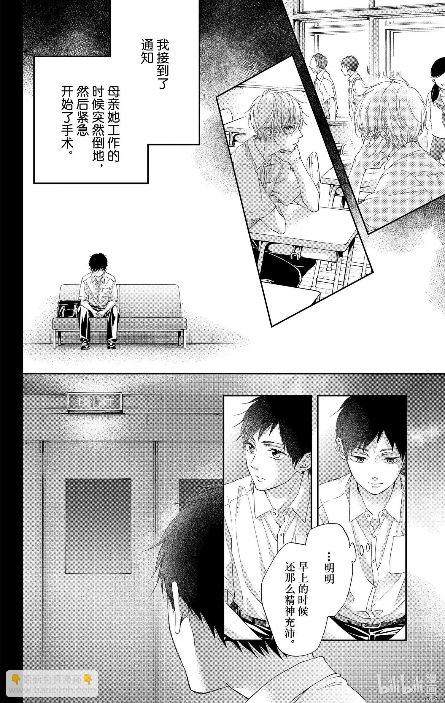 番外篇bluexblue25