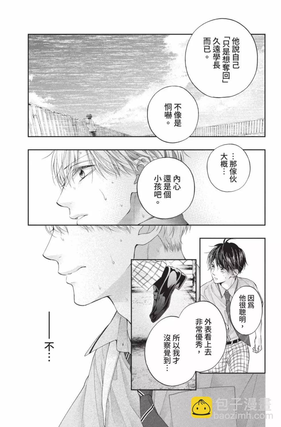 第26卷10