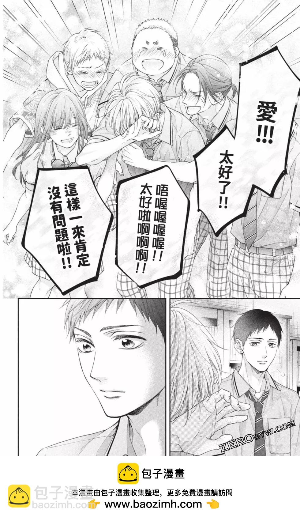 第26卷103