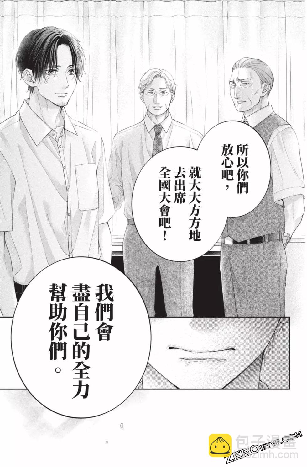 第26卷105