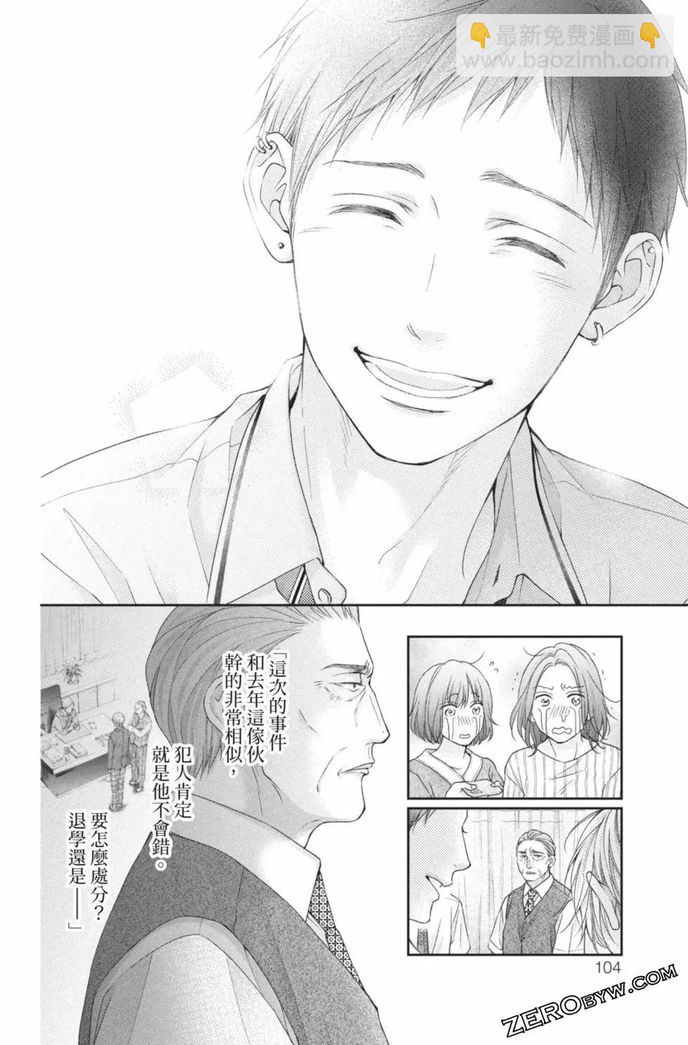 第26卷109