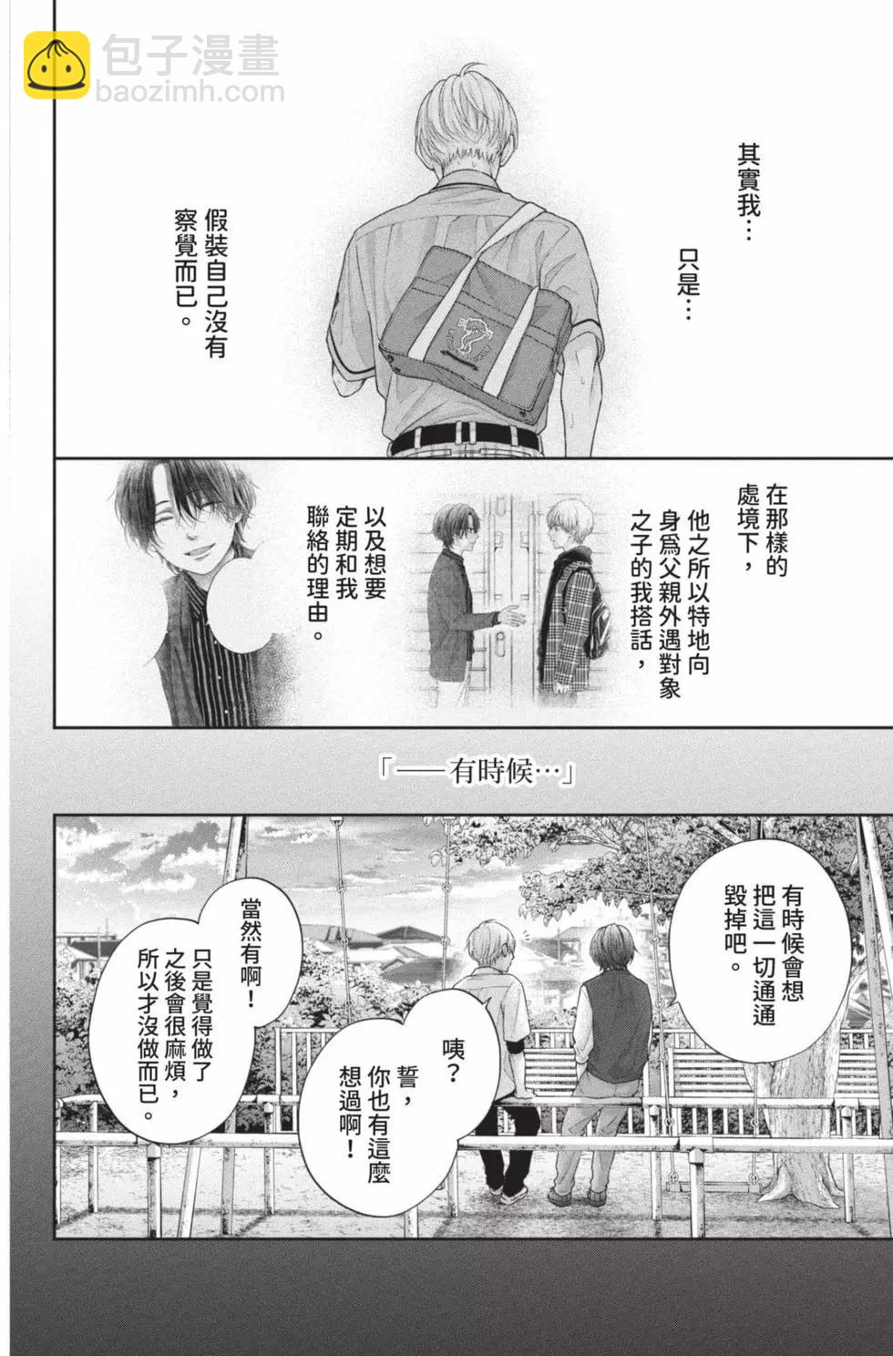 第26卷11