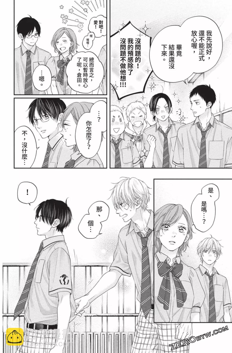 第26卷111