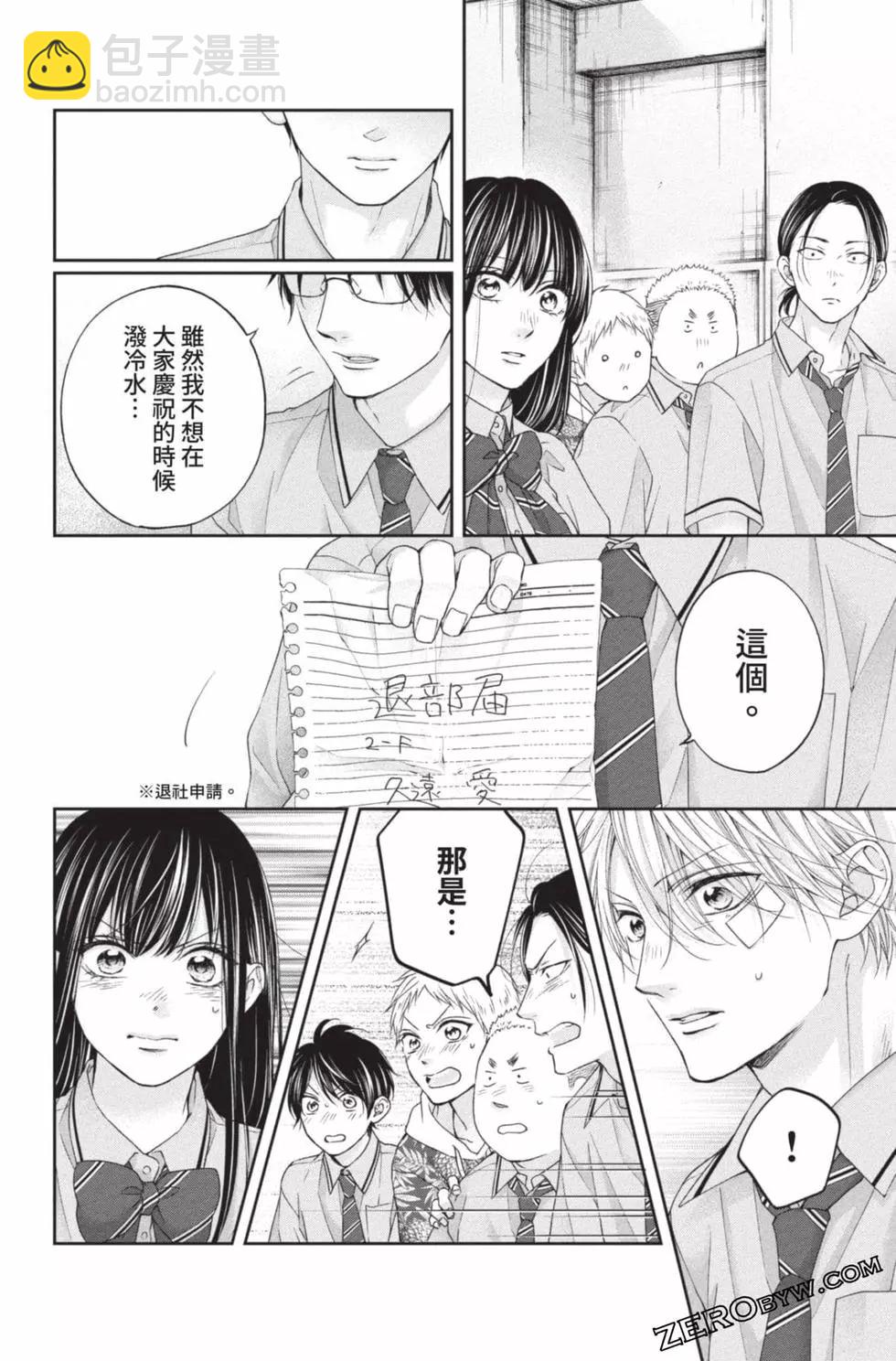 第26卷113