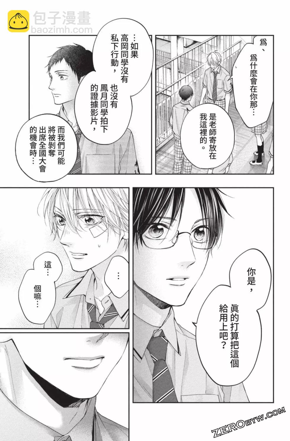 第26卷114