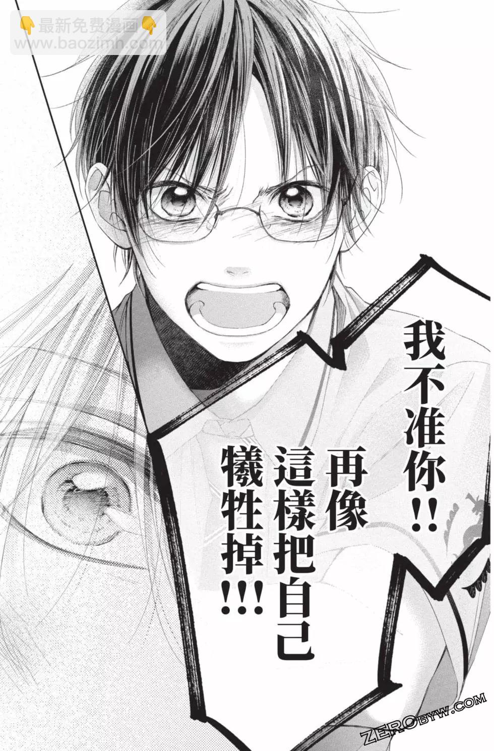 第26卷116