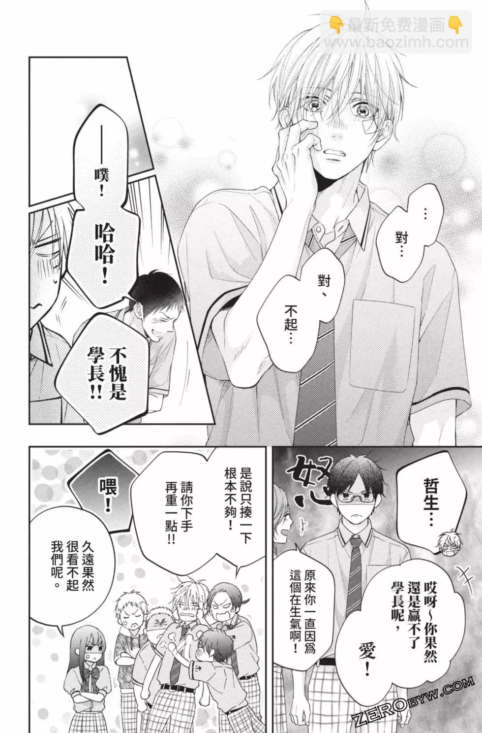 第26卷117