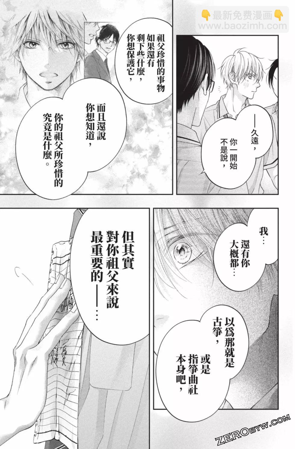 第26卷118