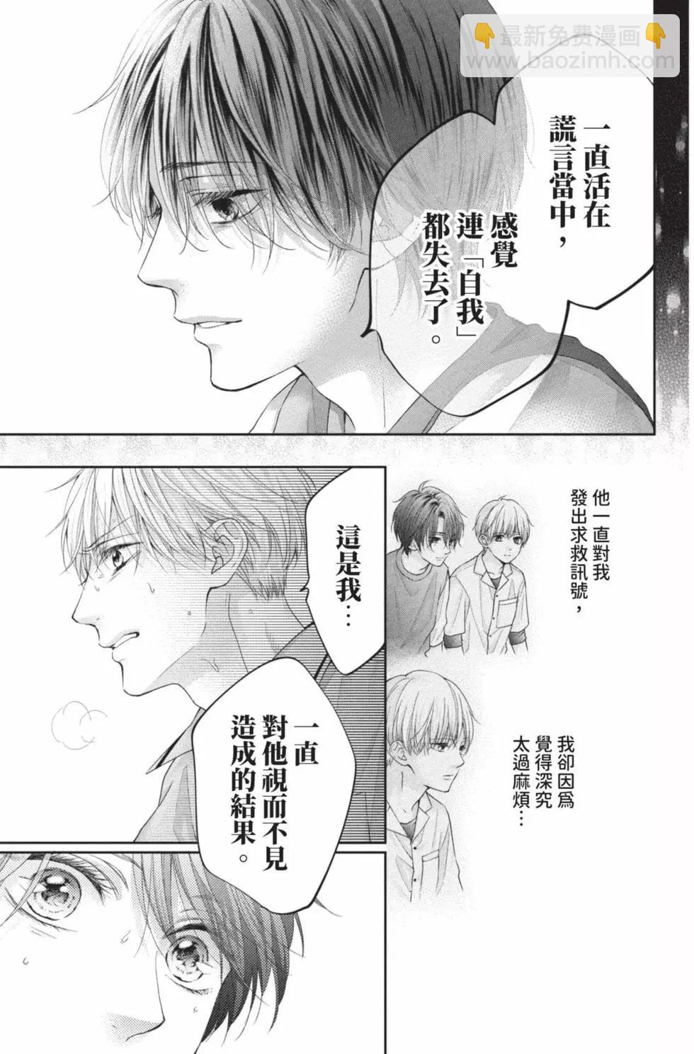 第26卷12