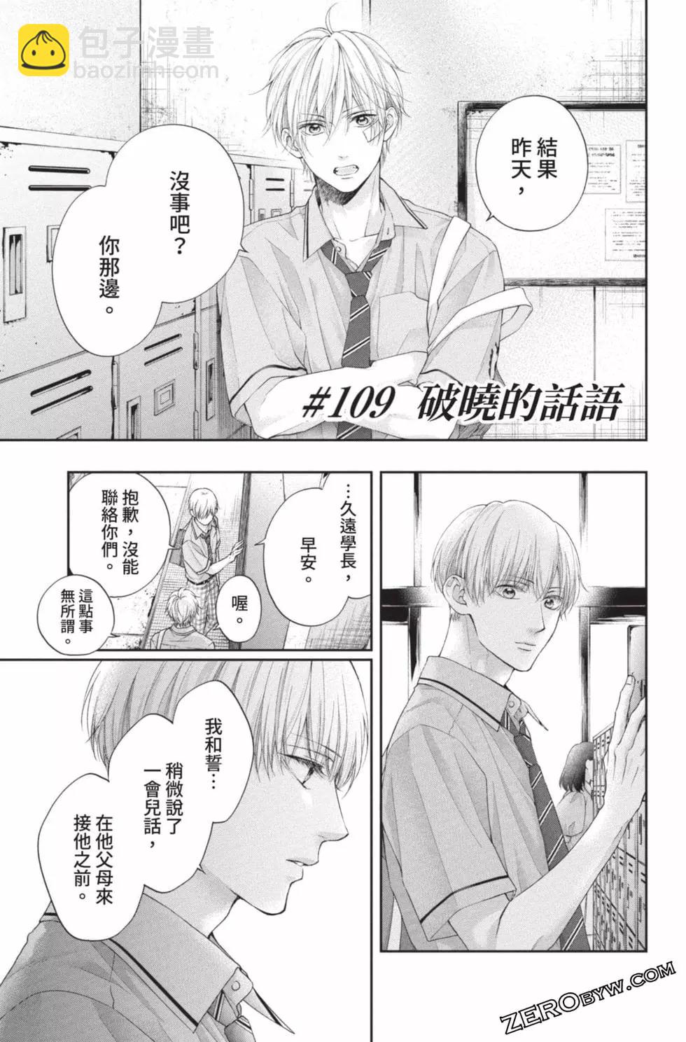第26卷124