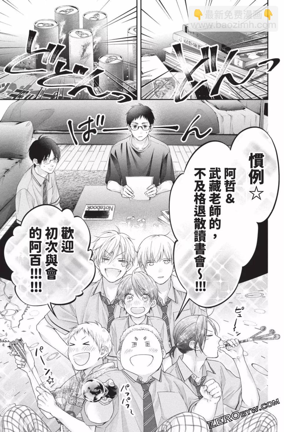 第26卷128