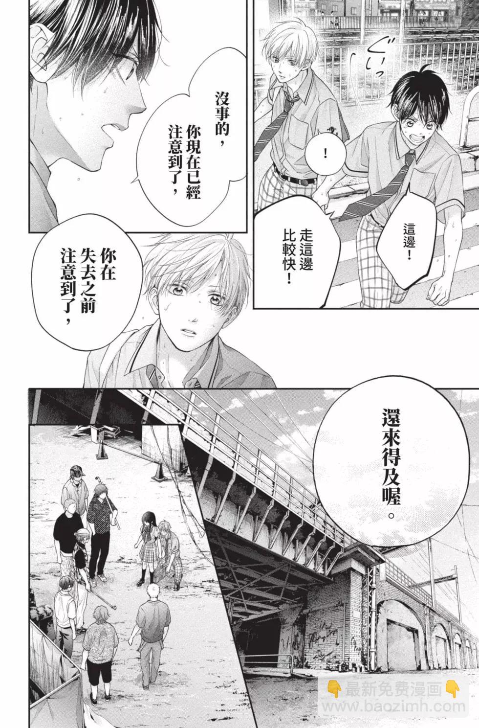 第26卷13