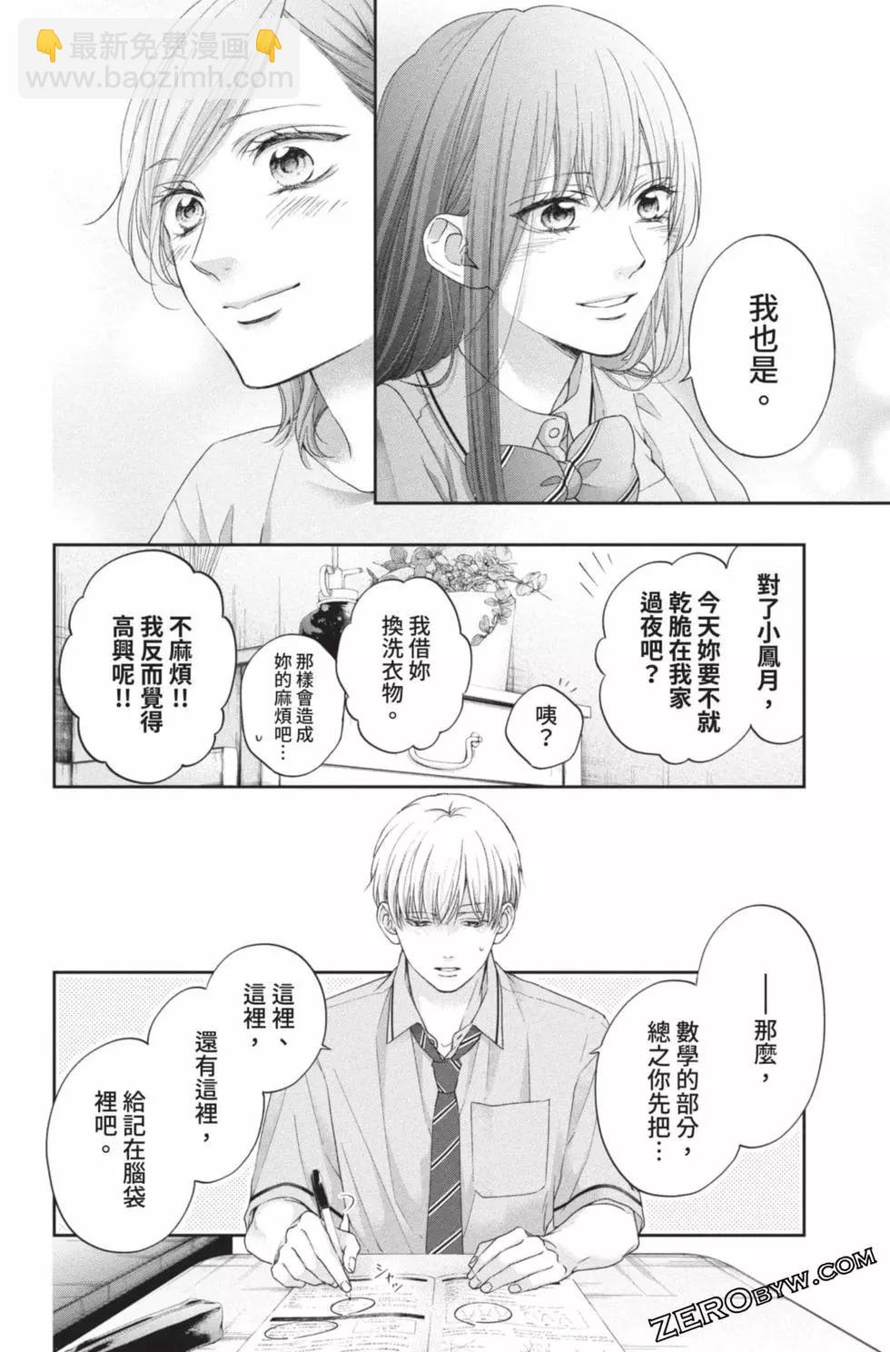 第26卷131