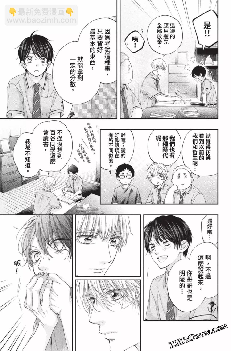 第26卷132