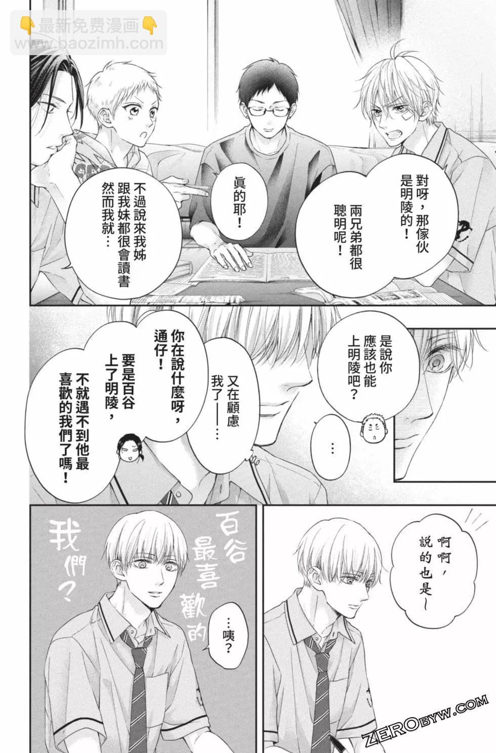 第26卷133